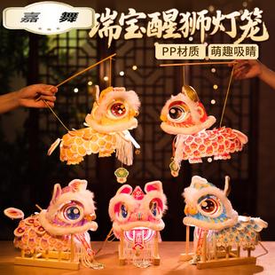 新年春节醒狮灯笼手工狮子花灯儿童过马年摆摊小商品