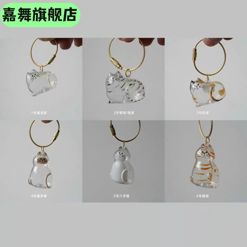 透明猫毛收纳盒吊饰扭蛋猫咪毛发存放胶囊扭蛋包钥匙扣 挂件 收藏,节庆用品/礼品,钥匙扣,淘宝优惠券,粉丝福利购,淘宝优惠卷