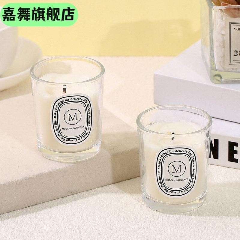 杯熏香精油香氛节日装饰摆件小众高级伴手礼香熏蜡烛礼盒,节庆用品/礼品,蜡烛,淘宝优惠券,粉丝福利购,淘宝优惠卷