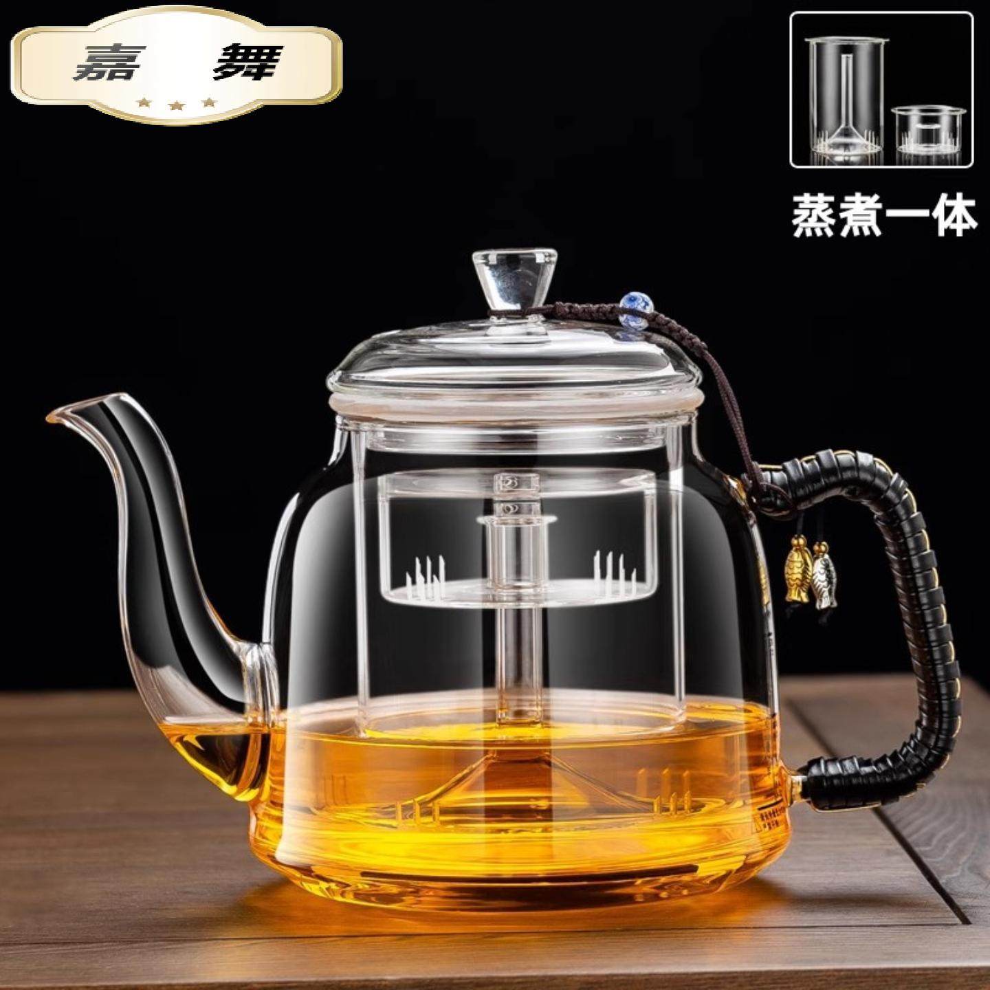 新款加厚玻璃蒸煮茶壶高端蒸煮一体玻璃茶壶套装电陶炉加热煮茶器,餐饮具,煮茶炉,淘宝优惠券,粉丝福利购,淘宝优惠卷