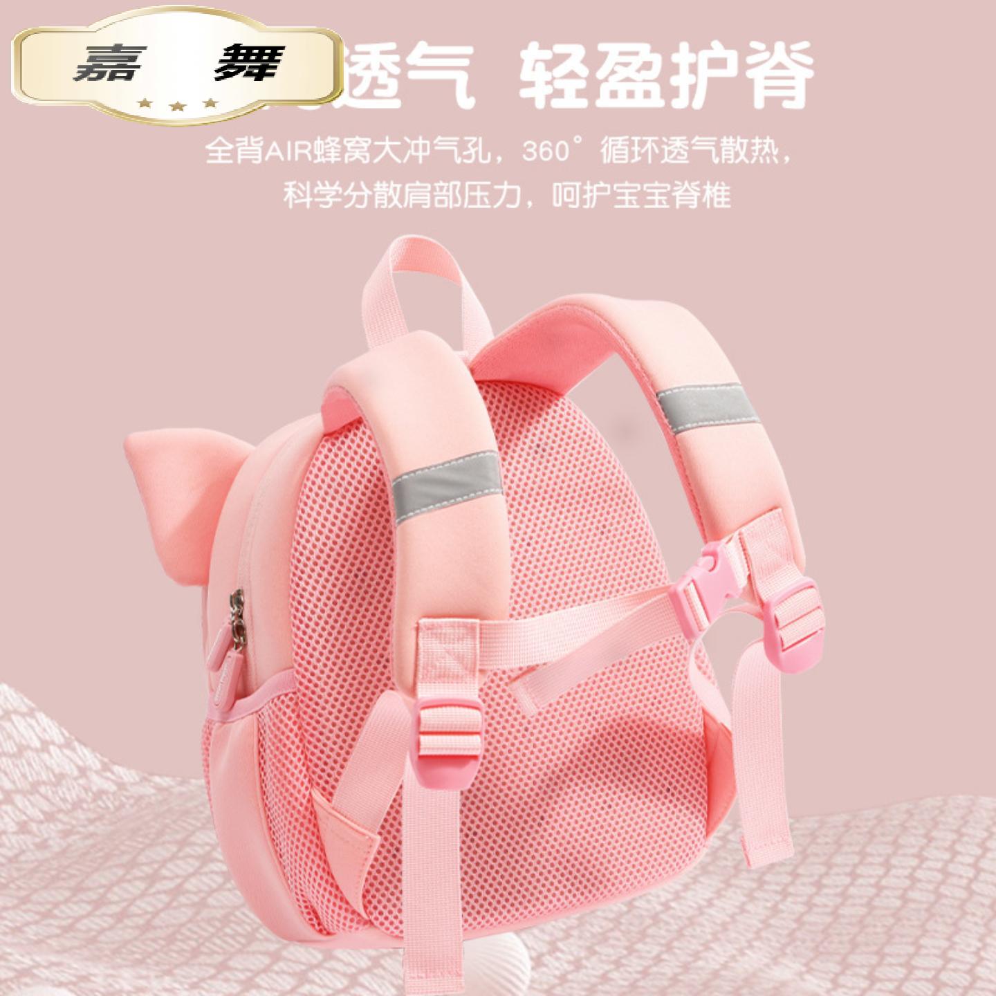 幼儿园儿童可爱轻便双肩书包男