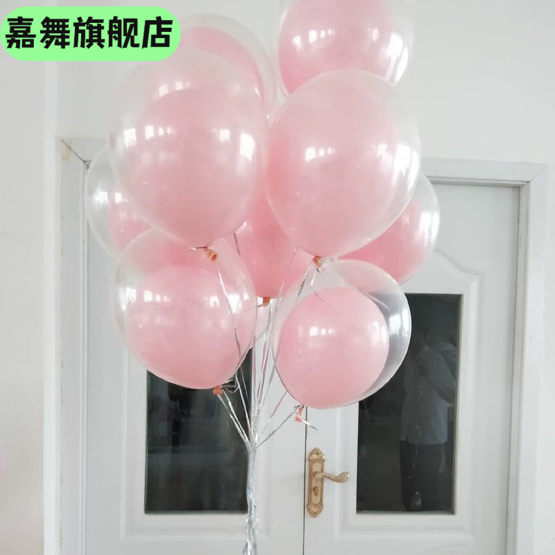 网红爱心双层波波球生日场景布置元旦跨年放飞气球束夜市,节庆用品/礼品,发光气球,淘宝优惠券,粉丝福利购,淘宝优惠卷