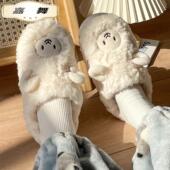 棉拖鞋 女男情侣可爱卡通心小绵羊拖冬季 室内居家软底毛绒棉拖