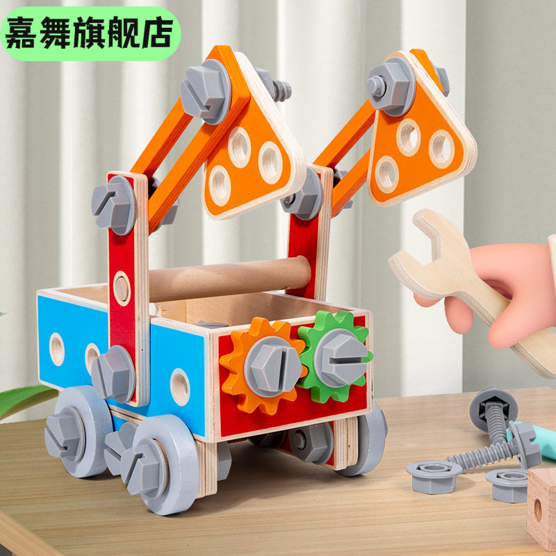 木制百变螺母玩具6553