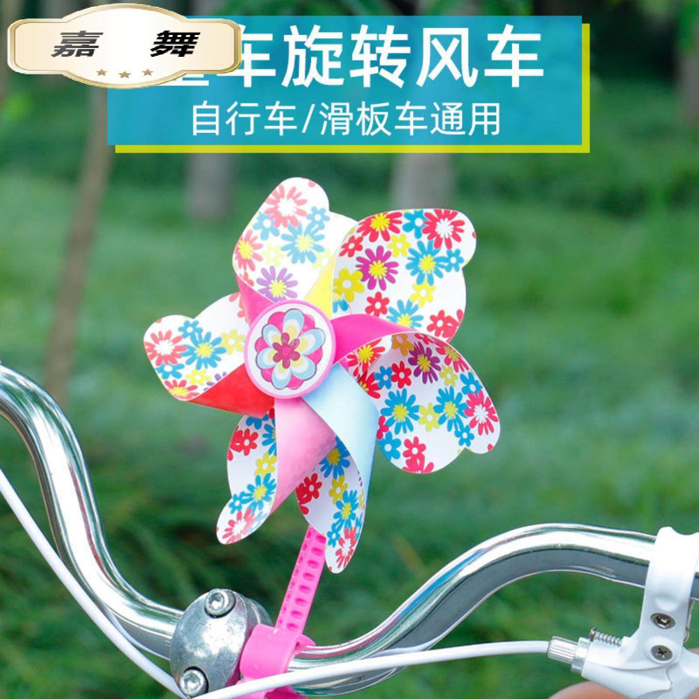 儿童滑板车自行车风车装饰六彩车风车把手飘带铃铛,玩具/童车/益智/积木/模型,风车,淘宝优惠券,粉丝福利购,淘宝优惠卷