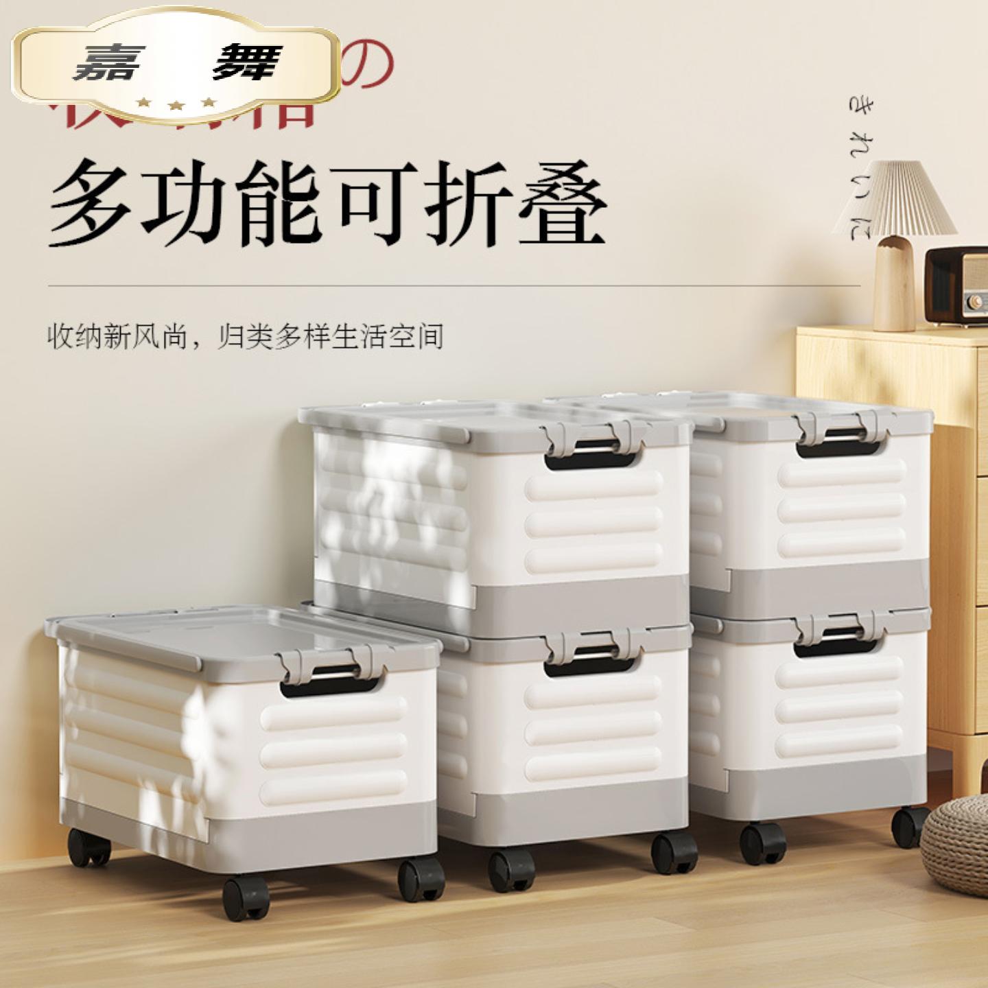 拼色折叠收纳箱家用便携
