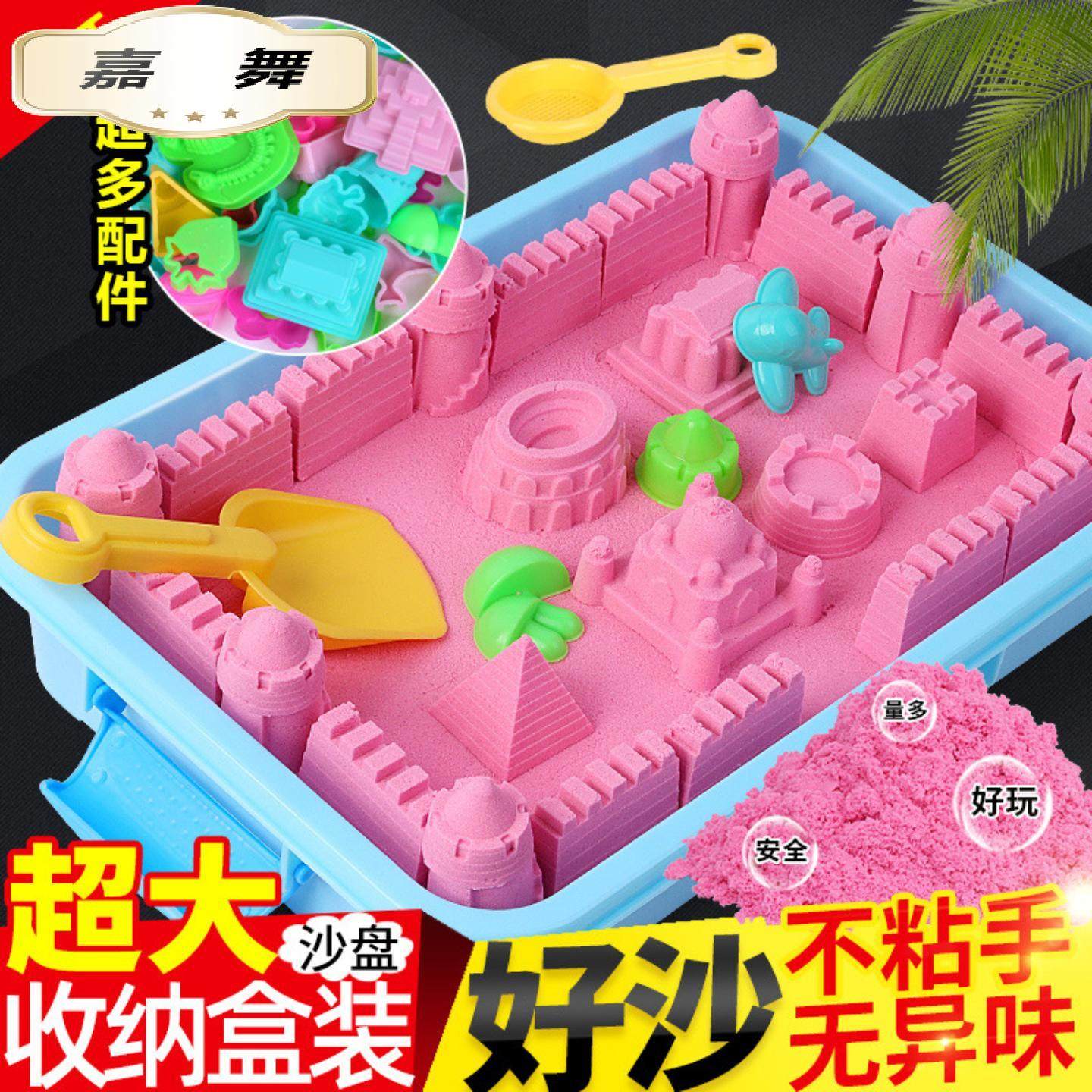 -斤儿童太空玩具沙套装魔力彩色太空粘土橡皮泥女孩散沙动力沙,玩具/童车/益智/积木/模型,太空沙/魔力沙/动力沙/星空沙,淘宝优惠券,粉丝福利购,淘宝优惠卷