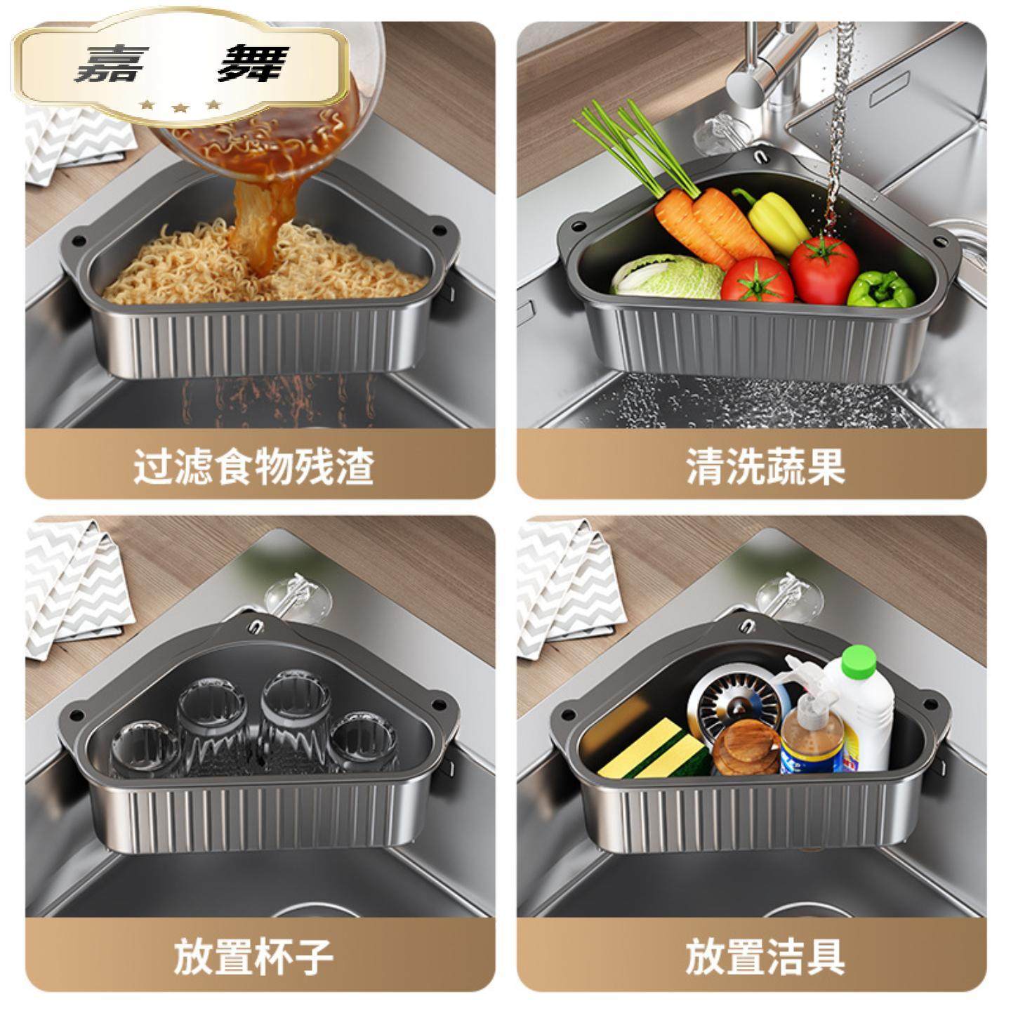 厨房水槽过滤网水池洗碗池洗菜盆剩菜剩饭厨余垃圾残渣沥水篮,餐饮具,洗菜盆/沥水篮/漏水筛,淘宝优惠券,粉丝福利购,淘宝优惠卷