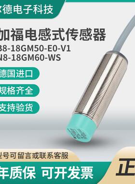 倍加福接近开关NBN4-12GM50-E2 NBN8-18GM50-E0-V1 NBB5 60 A0 A2