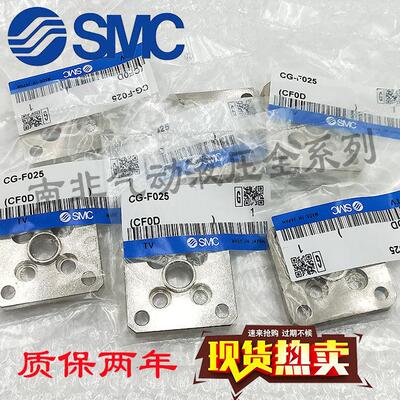 特价CG1BA/CDG1BN气缸附件 法兰CG-F020 CG-F025/032/040/050/063