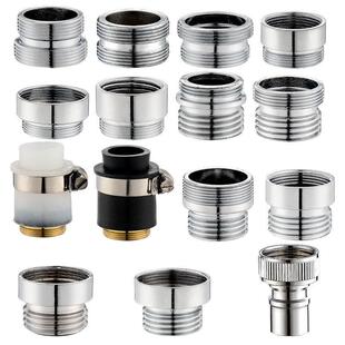 起泡器龙头转接头16/18/24内外丝20粗细牙转换22MM净水器变径配件