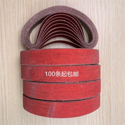 元一电脑自动数控裁床裁剪机裁布机V8S砂带沙带XK870XP120 19/288
