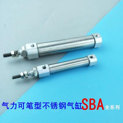 气力可笔型气缸SBR SBA10*16*20*25X30-40/50/75/100/125FA LB CA