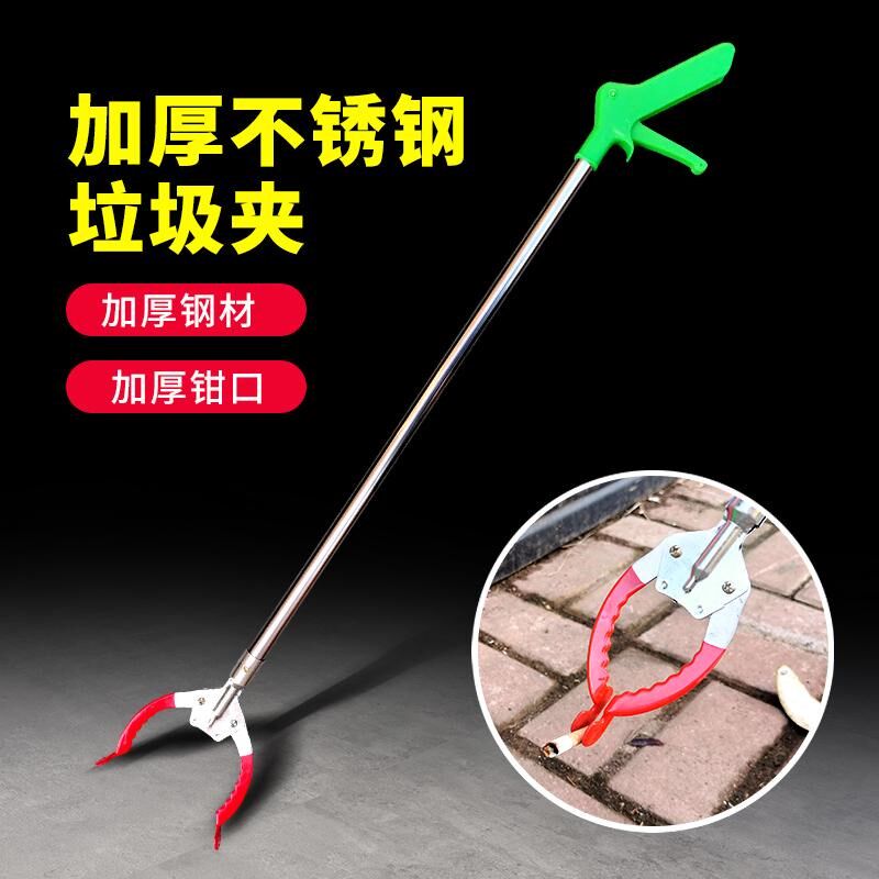 孕妇夹东西家务免弯腰加厚不锈钢环卫捡垃圾夹子懒人拾物器取物器