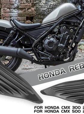 适用于CMX 500 300 Cm500 300 附件侧架盖板发动机整流罩