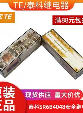 TE泰科SR6B4048SR4M4110电梯安全继电器SR4M4024SR6B4024SR4M4048
