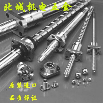 THK轧制滚珠丝杆BTK1006V-2.6 BTK1405-2.6 BTK1808V-3.6原装正品