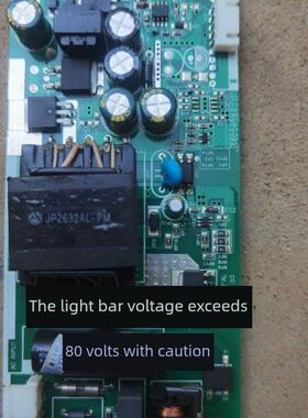 厂家直销，全新游戏机 恒流一体板电源板JP2632