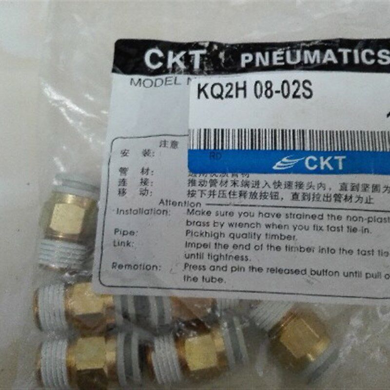 全新CKT原装接头KQ2H10-01S 现货 实物如图 当天发货