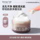 Strange Tale白泥净澈控油清洁面膜女去黑头粉刺闭口收缩毛孔涂抹