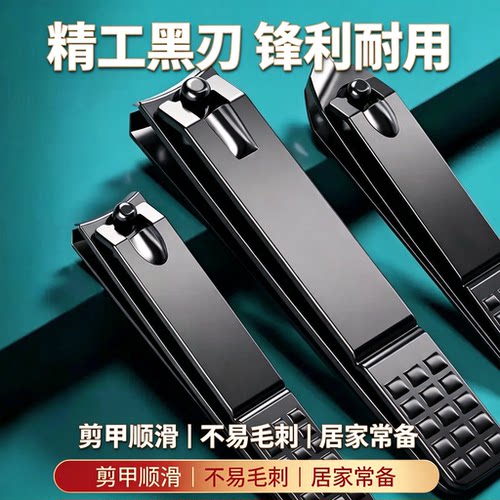 2元包邮小商品德国精工剪钳工具家用装指甲剪指甲刀不锈钢指甲刀