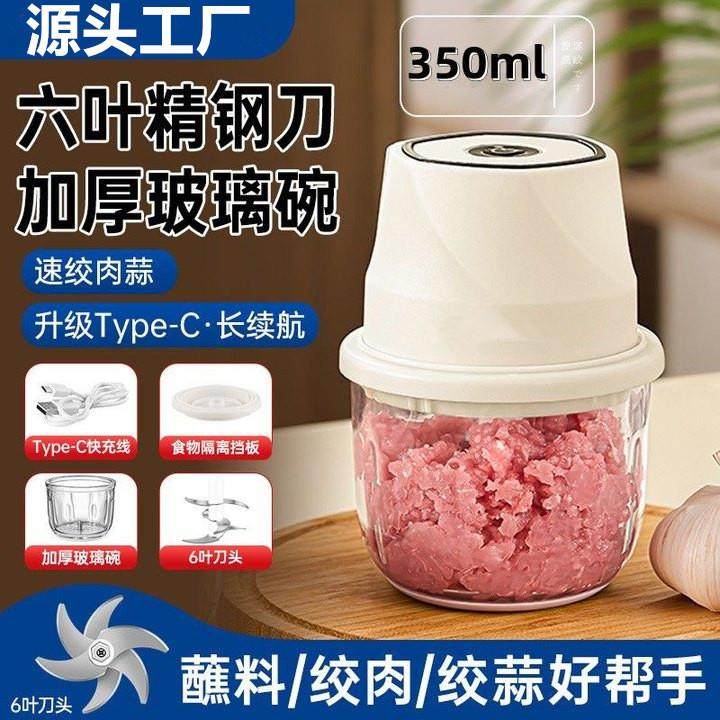 蒜泥器USB充电 电动捣蒜器迷你蒜泥器压蒜器家用蒜蓉机打蒜器,厨房/烹饪用具,剥蒜器/压蒜器,淘宝优惠券,粉丝福利购,淘宝优惠卷