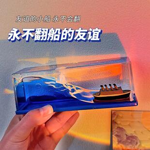 泰坦尼克号黑珍珠游轮流体漂流瓶邮轮永不翻船漂流瓶桌面小摆件