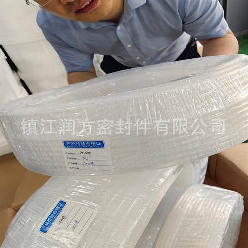 供应AP230 PFA卷管 AP231SH PFA直管 规格齐全