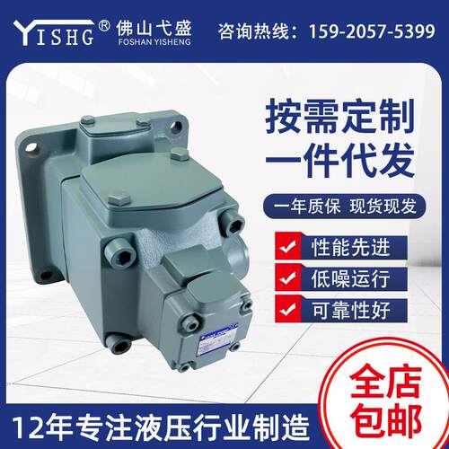 高压双联叶片油泵PV2R14-17 19 23 25 31-136 153 184-F-REAA-31