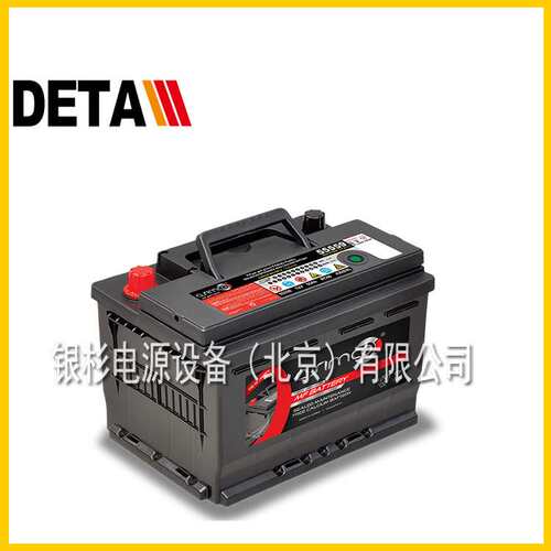 ASIMCO蓄电池55B24R铅酸启动密封12V4H工程发电机用