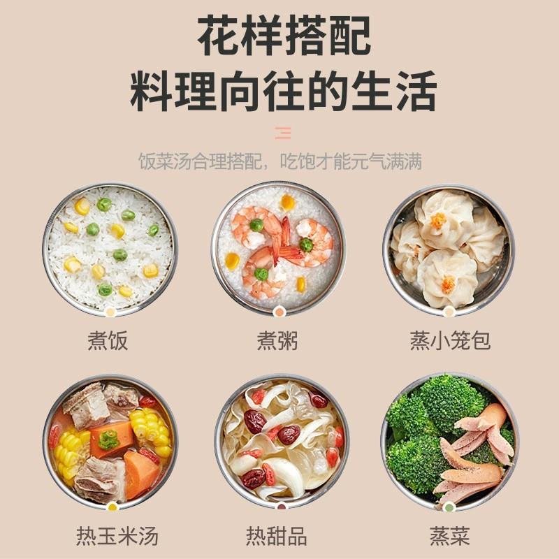 电热饭盒电加热自热保温热饭神器可插电蒸煮饭不锈钢便当盒蒸饭器