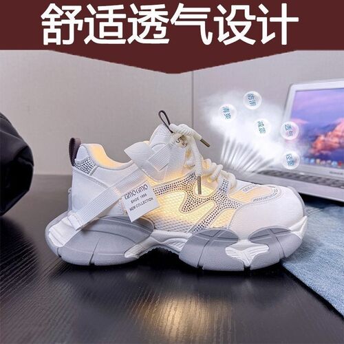 网面透气厚底老爹鞋女春夏新款
