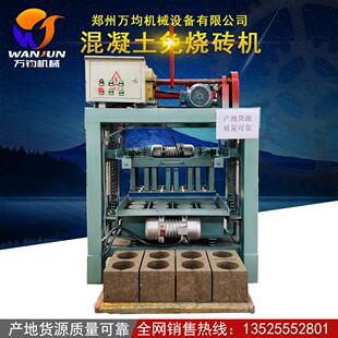 供应小型制砖机设备 免烧砖空心砖打砖机 家用电可用水泥空心砖机