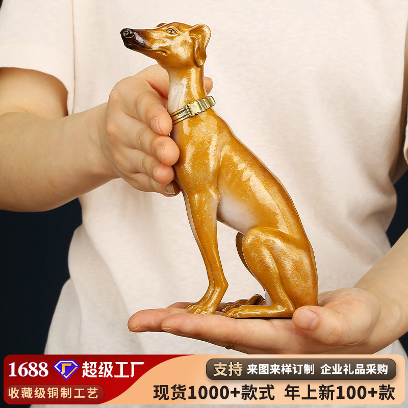 彩铜灵缇犬生肖狗家居办公室玄关乔迁生日开业礼品工艺品摆件