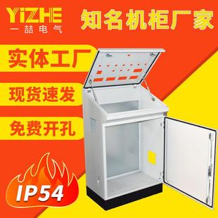 苏州斜面控制柜工业IP55防护单联体配电柜控制箱配电箱电气柜机柜