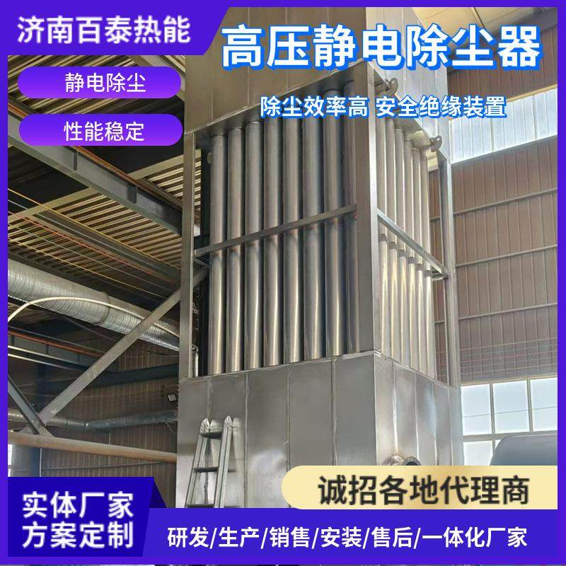 造粒焦油处理器 碳化烟气处理 工业油烟净化 湿电 电捕焦油器厂家,机械设备,空气净化设备,淘宝优惠券,粉丝福利购,淘宝优惠卷