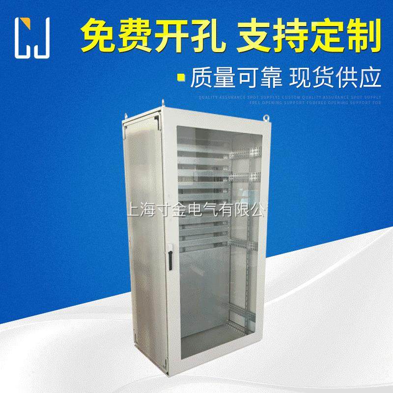 上海厂家供应配电柜网络柜 P控制柜 仿威图KP柜 铝型材ES柜,电子/电工,配电控制柜/控制箱,淘宝优惠券,粉丝福利购,淘宝优惠卷