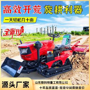 拖拉机微耕机开沟起垄犁乘坐式履带微耕机旋耕机厂家直售