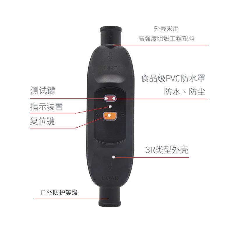 科都热水器漏电保护开关漏电保护器微型断路器PD22漏保插头