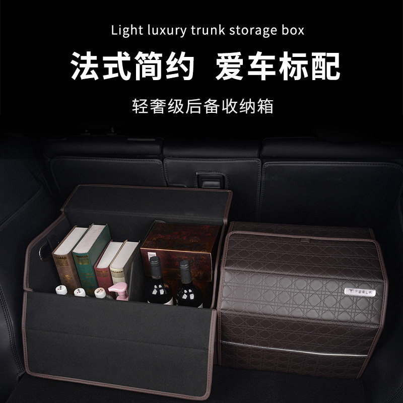 车载后备箱储物箱汽车收纳箱折叠加厚汽车用品车用装饰收纳箱