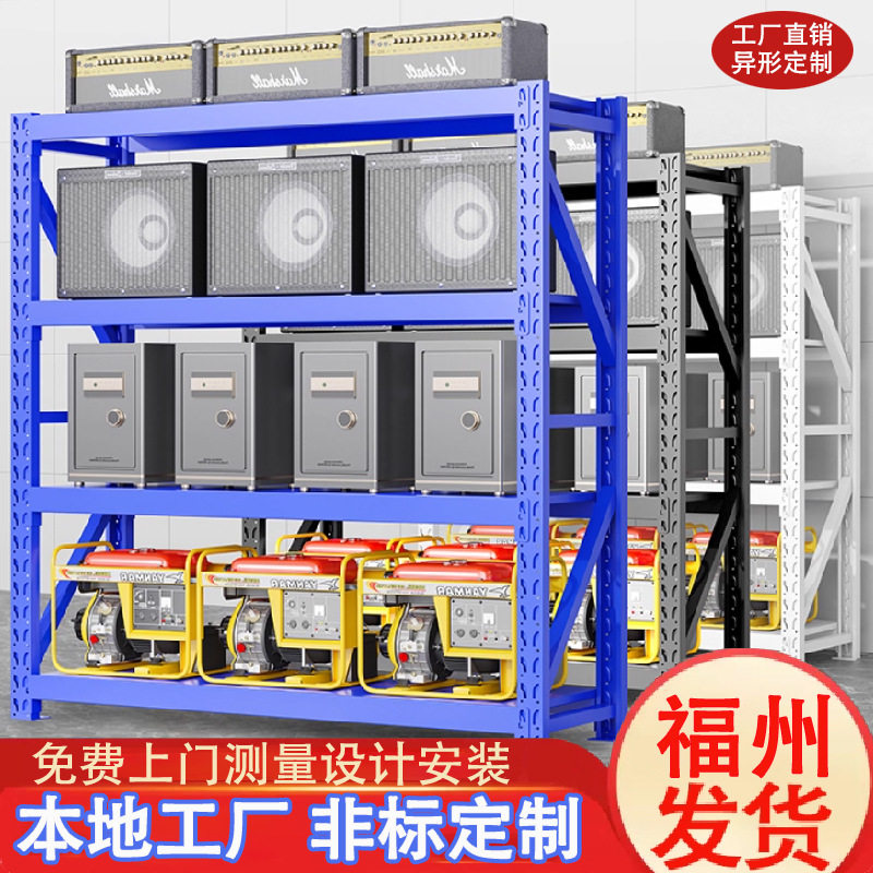 轻型重型货架批发多层置物架家用快递角钢架子仓储仓库货架展示架