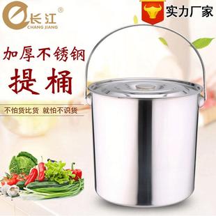 厂销加厚不锈钢无磁直形提桶带盖水桶提手汤桶多用桶酒店用品