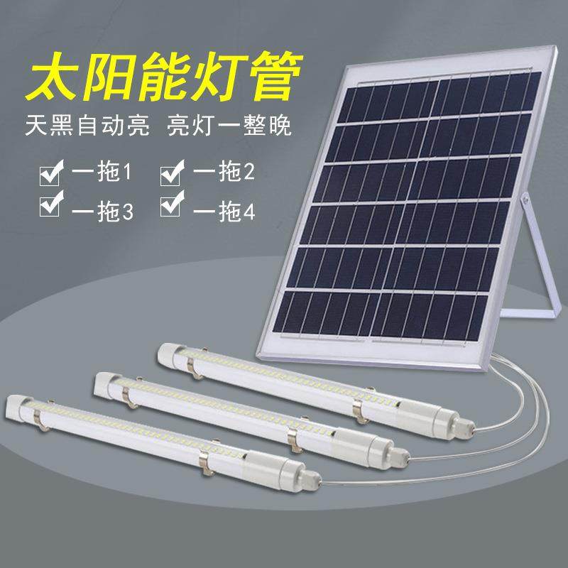 太阳能led日光长条户外室内灯管家用庭院农村院子照明超亮壁灯,五金/工具,太阳能灯,淘宝优惠券,粉丝福利购,淘宝优惠卷