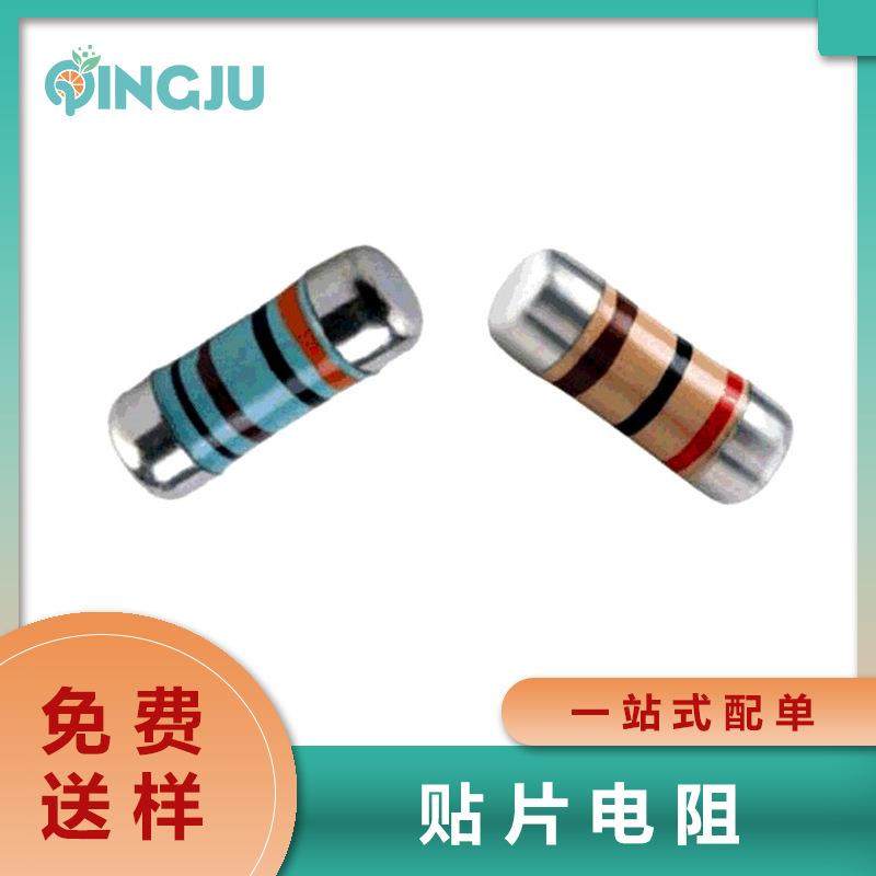 贴片色环圆柱形金属膜晶圆电阻车规级0204 0207 0309 1R~10M 1%5%,电子元器件市场,电阻器,淘宝优惠券,粉丝福利购,淘宝优惠卷