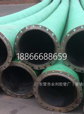 DN200 250 300 350大口径法兰橡胶管大口径排吸胶管 排污橡胶管