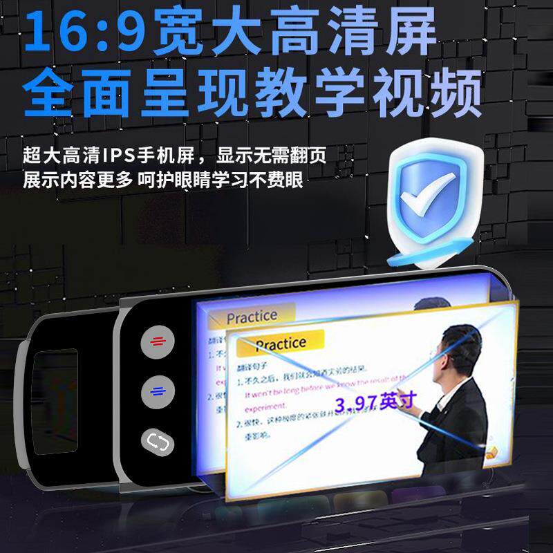 口袋学习机复读机小学初中高中智能同步学练机英语学习家教机