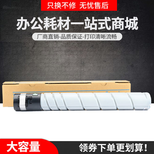 适用柯尼卡美能达TN-513粉盒Bizhub 454e 554e复印机墨盒碳粉墨粉