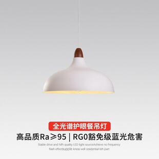 餐厅单头中古厨房餐桌灯复古北欧设计师包豪斯卧室书房全光谱吊灯