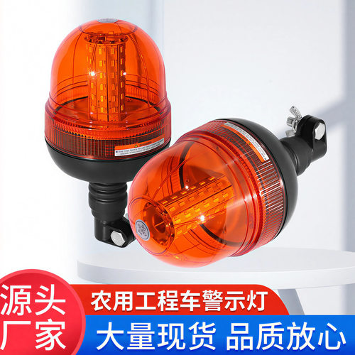 工程车黄闪光警示灯60灯12-24V爆闪灯救援信号灯农用机闪烁灯