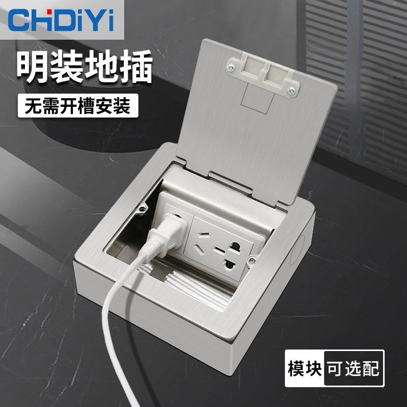 不锈钢免打孔防水超薄明装网络电源电话地插座火锅店麻将馆餐厅